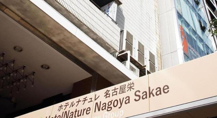 Hotel Nature Nagoya Sakae Eksteriør billede